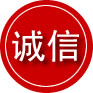 海港区诚信救援服务