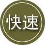 海港区24小时道路救援