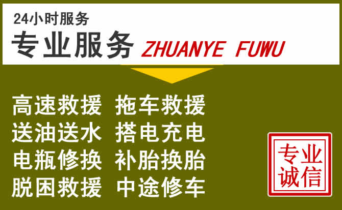 新能源汽车保有量攀升,海港区道路救援行业未来发展新趋势解析